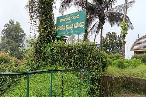 ಭಾಗಮಂಡಲದಲ್ಲಿ ಇರುವ ಜೇನುಕೃಷಿ ತಾಂತ್ರಿಕ ತರಬೇತಿ ಕೇಂದ್ರ