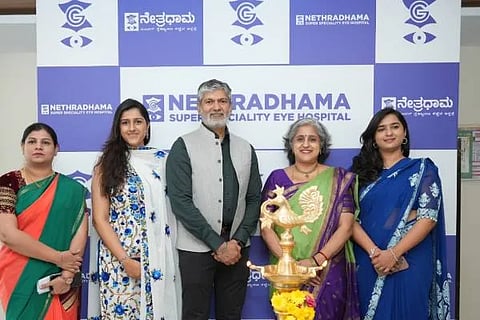  ನೇತ್ರಧಾಮ ಸೂಪರ್ ಸ್ಪೆಷಾಲಿಟಿ ಐ ಹಾಸ್ಪಿಟಲ್
