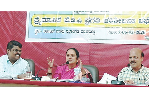 ಹರಪನಹಳ್ಳಿ ತಾಪಂ ಸಭಾಂಗಣದಲ್ಲಿ ಶಾಸಕಿ ಎಂ.ಪಿ.ಲತಾ ಮಲ್ಲಿಕಾರ್ಜುನ ಅಧ್ಯಕ್ಷತೆಯಲ್ಲಿ ತ್ರೈಮಾಸಿಕ ಪ್ರಗತಿ ಪರಿಶೀಲನಾ ಸಭೆ ನಡೆಯಿತು. ತಹಸೀಲ್ದಾರ್ ಬಿ.ವಿ.ಗಿರೀಶ್‌ಬಾಬು, ತಾಪಂ ಇಒ ವೈ.ಎಚ್.ಚಂದ್ರಶೇಖರ್ ಇದ್ದರು.