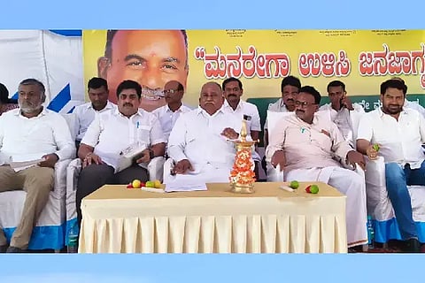 Narega Schemeಹೊಸದುರ್ಗದಲ್ಲಿ ಮಂಗಳವಾರ ಆಯೋಜಿಸಿದ್ದ ಮನರೇಗಾ ಉಳಿಸಿ ಜಾಗೃತಿ ಸಭೆಯಲ್ಲಿ ಶಾಸಕ ಬಿ.ಜಿ.ಗೋವಿಂದಪ್ಪ, ಕೆಪಿಸಿಸಿ ಸದಸ್ಯರಾದ ಅಲ್ತಾಪ್ ಪಾಷ, ಎಂ.ಪಿ. ಶಂಕರ್, ಕಾರೇಹಳ್ಳಿ ಬಸವರಾಜ್, ಟಿ.ಬಿ.ಮಂಜುನಾಥ್ ಇದ್ದರು.