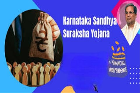 ಸಂಧ್ಯಾಸುರಕ್ಷಾ ಯೋಜನೆ 