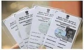 ಗುರುತಿನ ಚೀಟಿ