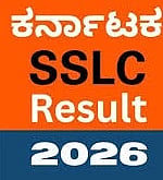 ಎಸ್ ಎಸ್ ಎಸ್ ಎಲ್ ಸಿ