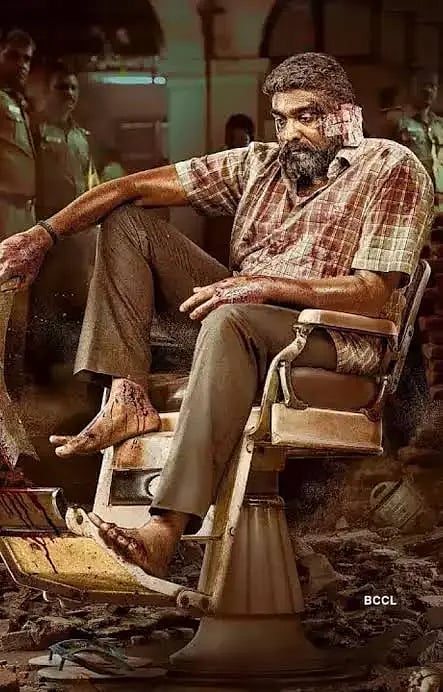 ಮಹಾರಾಜ ಪೋಸ್ಟರ್​