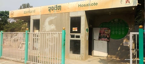 indira canteen