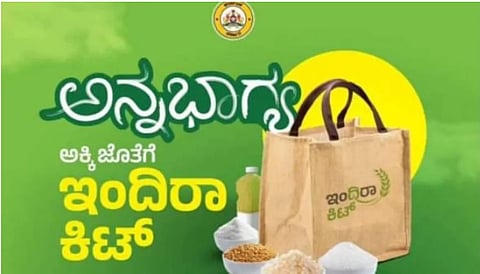 ‘ಇಂದಿರಾ ಕಿಟ್’ ಯೋಜನೆ ವೆಚ್ಚ ದುಬಾರಿ 