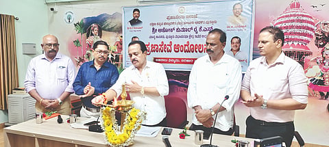 ಆರ್ಯಾಪು ಗ್ರಾಪಂ ಸಭಾಂಗಣದಲ್ಲಿ ಪುತ್ತೂರು ಹೋಬಳಿಮಟ್ಟದ ಪ್ರಜಾಸೇವೆ ಆಂದೋಲನವನ್ನು ಶಾಸಕ ಅಶೋಕ್ ರೈ ಉದ್ಘಾಟಿಸಿದರು. ಎಸ್.ಬಿ.ಕೂಡಲಗಿ, ನವೀನ್ ಕುಮಾರ್ ಭಂಡಾರಿ, ಉಮಾನಾಥ ಶೆಟ್ಟಿ ಪೆರ್ನೆ ಮತ್ತಿತರರು ಉಪಸ್ಥಿತರಿದ್ದರು.    