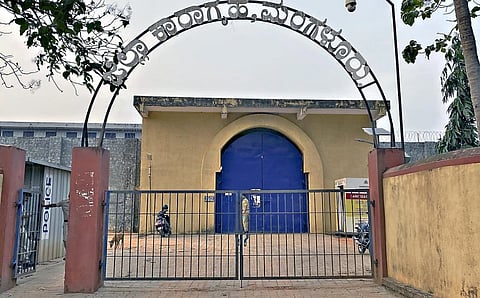 ಕೊಡಿಯಾಲಬೈಲ್‌ನಲ್ಲಿರುವ ಜಿಲ್ಲಾ ಕಾರಾಗೃಹ