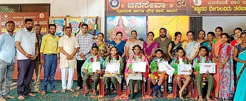 ಬೀದರ್‍ನ ಜನಸೇವಾ ಪ್ರಾಥಮಿಕ ಹಾಗೂ ಪ್ರೌಢಶಾಲೆಯಲ್ಲಿ ಜ್ಞಾನ ವಿಜ್ಞಾನ ಮೇಳದ ಕ್ಷೇತ್ರೀಯ ಮಟ್ಟದ ವೇದ ಗಣಿತ ಸ್ಪರ್ಧೆಗೆ ಆಯ್ಕೆಯಾದ ವಿದ್ಯಾರ್ಥಿಗಳನ್ನು ಸನ್ಮಾನಿಸಲಾಯಿತು.