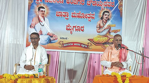 ಜಮಖಂಡಿ ತಾಲೂಕಿನ ಮೈಗೂರ ಗ್ರಾಮದ ಅಂಬಿಗರ ಚೌಡಯ್ಯನವರ ದೇವಸ್ಥಾನದ ಜಾತ್ರಾ ಮಹೋತ್ಸವ ಹಾಗೂ ವಿಶೇಷ ಕಾರ್ಯಕ್ರಮದಲ್ಲಿ ಘೊಡಗೇರಿ ಮೈಗೂರ ಶಿವಾನಂದ ಮಠದ ಮಲ್ಲಯ್ಯ ಸ್ವಾಮೀಜಿ ಆಶೀರ್ವಚನ ನೀಡಿದರು. ಹುಲ್ಯಾಳದ ಶರಣ ಮಲ್ಲೇಶ ಶರಣರು ಇದ್ದರು.