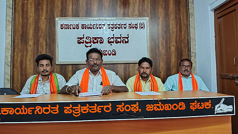 ಜಮಖಂಡಿ ನಗರದ ಕಾನಿಪ ಪತ್ರಿಕಾ ಭವನದಲ್ಲಿ ಬುಧವಾರ ಹಮ್ಮಿಕೊಂಡಿದ್ದ ಸುದ್ದಿಗೋಷ್ಠಿಯಲ್ಲಿ ಹಿಂದು ಮುಖಂಡ ಉಮೇಶ ಆಲಮೇಲಕರ ಮಾತನಾಡಿದರು. ಗದಿಗೆಪ್ಪ ಧಾರವಾಡ, ಲಕ್ಷ್ಮಣ ಬಂಕಿ, ಉಮೇಶ ಗೌಳಿ ಮತ್ತಿತರರು ಚಿತ್ರದಲ್ಲಿದ್ದಾರೆ.