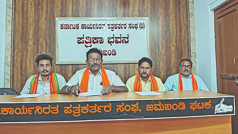 ಜಮಖಂಡಿ ನಗರದ ಕಾನಿಪ ಪತ್ರಿಕಾ ಭವನದಲ್ಲಿ ಬುಧವಾರ ಹಮ್ಮಿಕೊಂಡಿದ್ದ ಸುದ್ದಿಗೋಷ್ಠಿಯಲ್ಲಿ ಹಿಂದೂ ಮುಖಂಡ ಉಮೇಶ ಆಲಮೇಲಕರ ಮಾತನಾಡಿದರು. ಗದಿಗೆಪ್ಪ ಧಾರವಾಡ, ಲಕ್ಷ್ಮಣ ಬಂಕಿ, ಉಮೇಶ ಗೌಳಿ ಮತ್ತಿತರರು ಇದ್ದಾರೆ.