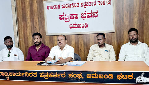 ಜಮಖಂಡಿ ನಗರದ ಪ್ರೆಸ್ ಕ್ಲಬ್‌ನಲ್ಲಿ ಶನಿವಾರ ಡಿಎಸ್‌ಎಸ್ ರಾಜ್ಯ ಸಂಚಾಲಕ ಶಾಮರಾವ ಘಾಟಗೆ ಸುದ್ದಿಗೋಷ್ಠಿಯಲ್ಲಿ ಮಾತನಾಡಿದರು. ಪರಶುರಾಮ ಮಾಂಗ, ಪುಂಡಲೀಕ ಮಾದರ, ಆನಂದ ಮೇತ್ರಿ, ಪ್ರಕಾಶ ಜಂಬಗಿ ಇದ್ದರು.