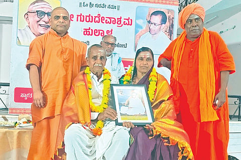 ಜಮಖಂಡಿ ತಾಲೂಕಿನ ಹುಲ್ಯಾಳ ಗ್ರಾಮದ ಗುರುದೇವಾಶ್ರಮದಲ್ಲಿ ನಡೆದ ಗುರುದೇವ ಸತ್ಸಂಗದ ಮಹಾಪ್ರಸಾದ ದಾಸೋಹ ಸೇವೆಗೈದ ಶ್ರೀಶೈಲಗೌಡ ಬಾಳಪ್ಪಗೌಡ ಪಾಟೀಲ ದಂಪತಿಯನ್ನು ಸನ್ಮಾನಿಸಲಾಯಿತು. ಹರ್ಷಾನಂದ ಶ್ರೀಗಳು, ಚನ್ನಮಲ್ಲಿಕಾರ್ಜುನ ಶ್ರೀಗಳು ಇತರರಿದ್ದರು.