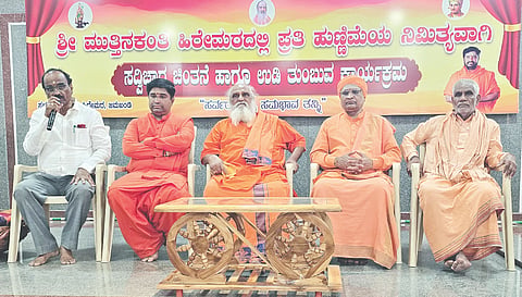 ಜಮಖಂಡಿ ಮುತ್ತಿನಕಂತಿ ಹಿರೇಮಠದಲ್ಲಿ ಹಮ್ಮಿಕೊಂಡಿದ್ದ ಸುದ್ದಿಗೋಷ್ಠಿಯಲ್ಲಿ ಶಾಸಕ ನಾಡೋಜ ಜಗದೀಶ ಗುಡಗುಂಟಿ ಮಾತನಾಡಿದರು. ಶಿವಲಿಂಗ ಪಂಡಿತಾರಾಧ್ಯ ಶಿವಾಚಾರ್ಯ ಶ್ರೀಗಳು, ಶರಣಬಸವ ಶಿವಾಚಾರ್ಯ ಶ್ರೀಗಳು ಇತರರಿದ್ದರು.