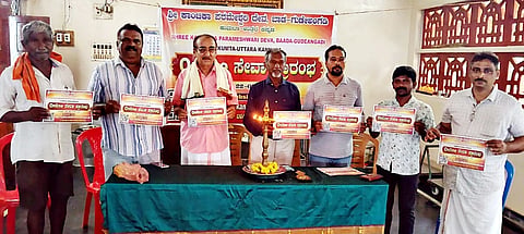 ಬಾಡ ಕಾಂಚಿಕಾ ಪರಮೇಶ್ವರಿ kanchika parameshwari ದೇವಸ್ಥಾನದ ಆನ್‌ಲೈನ್ ಸೇವಾ ವ್ಯವಸ್ಥೆಯನ್ನು ವಕೀಲ ಆರ್. ಜಿ.ನಾಯ್ಕ ಉದ್ಘಾಟಿಸಿದರು.  