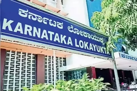 ಬೆಂಗಳೂರಿನ ಲೋಕಾಯುಕ್ತ ಕಚೇರಿ