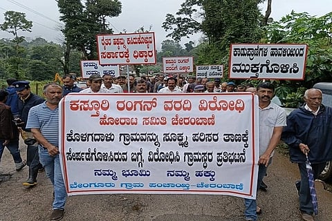 ಪಶ್ಚಿಮಘಟ್ಟ ಪರಿಸರ ಸೂಕ್ಷö್ಮವಲಯದ ಪಟ್ಟಿಯಿಂದ ಕೊಳಗದಾಳು ಗ್ರಾಮವನ್ನು ಕೈಬಿಡುವಂತೆ ಒತ್ತಾಯಿಸಿ ಕಸ್ತೂರಿ ರಂಗನ್ ವರದಿ ವಿರೋಧಿ ಹೋರಾಟ ಸಮಿತಿ ನೇತೃತ್ವದಲ್ಲಿ ಗ್ರಾಮಸ್ಥರು ಶಾಂತಿಯುತ ಮೆರವಣಿಗೆ ನಡೆಸಿದರು. ಬಾಚರಣಿಯಂಡ ಸುಮನ್, ಕೀಪಾಡಂಡ ಮಧು ಬೋಪಣ್ಣ, ಬಡ್ಡೀರ ಆನಂದ, ಪಟ್ಟಮಾಡ ಪೊನ್ನಪ್ಪ ಮತ್ತಿತರರು ಇದ್ದರು.