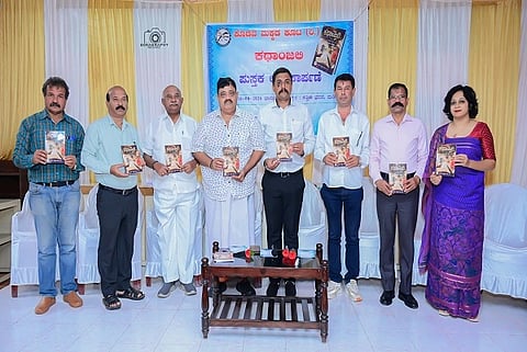 ೧೭ಎಂಡಿಕೆ೭೪: ನಗರದ ಪತ್ರಿಕಾ ಭವನದಲ್ಲಿ ನಡೆದ ಸಮಾರಂಭದಲ್ಲಿ ಕಥಾಂಜಲಿ ಪುಸ್ತಕವನ್ನು ಮಾಜಿ ಸಚಿವ ಹಾಗೂ ಸಾಹಿತಿ ಅಡಗೂರು ಹೆಚ್.ವಿಶ್ವನಾಥ್ ಅವರು ಬಿಡುಗಡೆಗೊಳಿಸಿದರು. ಎಂ.ಪಿ.ಕೇಶವ ಕಾಮತ್, ಬೊಳ್ಳಜಿರ ಬಿ.ಅಯ್ಯಪ್ಪ, ಕೆ.ಎಂ.ಗಣೇಶ್ ಇತರರಿದ್ದರು.