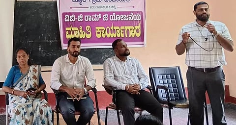 ಮಾಹಿತಿ ಕಾರ್ಯಾಗಾರದಲ್ಲಿ ಮಾಹಿತಿ ಶಿಕ್ಷಣ ಸಂವಹನ ಸಂಯೋಜಕ ಭರತ್ ರಾಜ್ ಕೆ. ಮಾತನಾಡಿದರು. ಪ್ರಮುಖರಾದ ಮೋಹಿತ್ ವೈ.ಎಸ್., ಶಾರದಾ, ಸಂದೇಶ್ ಕೆ.ಎನ್. ಮೊದಲಾದವರು ಉಪಸ್ಥಿತರಿದ್ದರು.