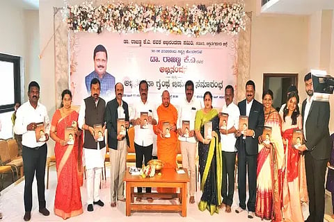 ಕಡೂರಿನಲ್ಲಿ ಪ್ರೊ. ಡಾ. ಕೆ.ಎ.ರಾಜಣ್ಣ ಅವರ ಅಭಿನಂದನಾ ಗ್ರಂಥವನ್ನು ಶ್ರೀ ಈಶ್ವರಾನಂದಪುರಿ ಸ್ವಾಮೀಜಿ ಬಿಡುಗಡೆಗೊಳಿಸಿದರು. ಕೆ.ಎಸ್.ಆನಂದ್, ಎಚ್.ಡಿ.ತಮ್ಮಯ್ಯ, ಗಾಯತ್ರಿ ಶಾಂತೇಗೌಡ, ಭಂಡಾರಿಶ್ರೀನಿವಾಸ್ ಇತರರಿದ್ದರು.