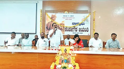 ಕಡೂರು ತಾಪಂ ಸಭಾಂಗಣದಲ್ಲಿ ನಡೆದ ನಾಡಪ್ರಭು ಕೆಂಪೇಗೌಡ ಜಯಂತಿ ಕಾರ್ಯಕ್ರಮದಲ್ಲಿ ಶಾಸಕ ಕೆ.ಎಸ್.ಆನಂದ್ ಮಾತನಾಡಿದರು. ಸಿ.ಎಸ್.ಪೂರ್ಣಿಮಾ, ಸಿ.ಆರ್.ಪ್ರವೀಣ್, ವಿಜಯ್‌ಕುಮಾರ್, ರುದ್ರೇಗೌಡ ಮತ್ತಿತರರಿದ್ದರು.