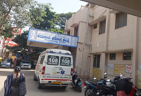 kengerihospital