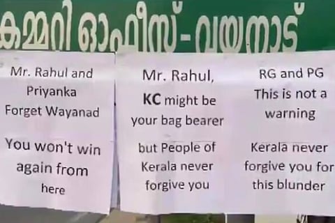 Kerala Posters Target Rahul