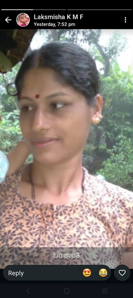 ಚಿನ್ನಮ್ಮ 