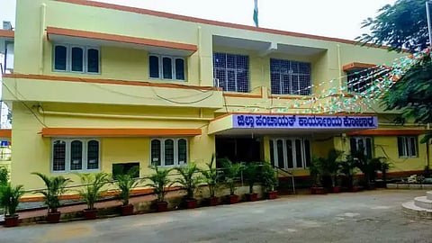 ಕೋಲಾರ ಜಿಲ್ಲಾ ಪಂಚಾಯಿತಿ ಕಚೇರಿ.