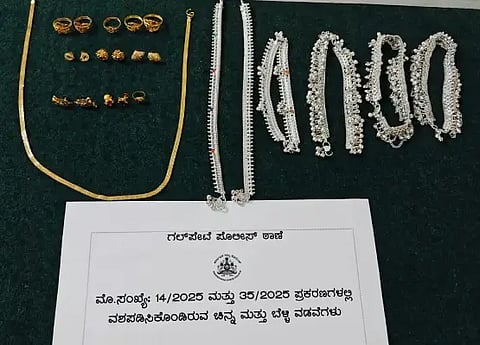 ಪೊಲೀಸರು ಕಳ್ಳನಿಂದ ವಶಪಡಿಸಿಕೊಂಡಿರುವ ಮಾಲು