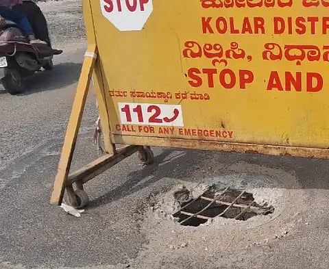 ಕೋಲಾರ ನಗರದ ಎಸ್​ಎನ್​ಆರ್​ ಸಮೀಪದ ರಸ್ತೆಯಲ್ಲಿ ಯುಜಿಡಿ ಮುಚ್ಚಳ ಹಾನಿಯಾಗಿದ್ದು, ಬ್ಯಾರಿಕೇಡ್​ ಅಡ್ಡಲಾಗಿ ಇಟ್ಟಿರುವುದು.