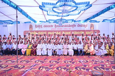  ಮಂದಾರ್ತಿ ಶ್ರೀ ದುರ್ಗಾಪರಮೇಶ್ವರೀ ದೇವಸ್ಥಾನದಲ್ಲಿ 24ನೇ ವರ್ಷದ ಸಾಮೂಹಿಕ ವಿವಾಹ ಜರುಗಿತು.