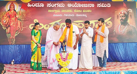 ಕೋಟದಲ್ಲಿ ಭಾನುವಾರ ನಡೆದ ಹಿಂದೂ ಸಂಗಮ ಕಾರ್ಯಕ್ರಮದಲ್ಲಿ ವಾಗ್ಮಿ ಕವಿತಾ ಆಚಾರ್ಯ ಮುದೂರು ಮಾತನಾಡಿದರು. ಆನಂತಪದ್ಮನಾಭ ಐತಾಳ, ಸತೀಶ್ ಕುಂದರ್, ಪ್ರಶಾಂತ್ ಕುಂದರ್ ಇದ್ದರು.