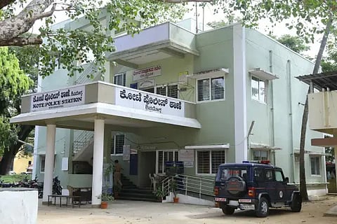 ಕೋಟೆ ಪೊಲೀಸ್ ಠಾಣೆ