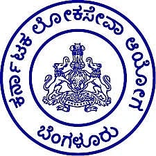 ಕರ್ನಾಟಕ ಲೋಕಸೇವಾ ಆಯೋಗ