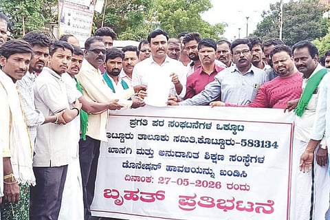 ಡೊನೇಷನ್ ಹಾವಳಿ ನಿಯಂತ್ರಿಸಲು ಒತ್ತಾಯಿಸಿ ಕೊಟ್ಟೂರಿನಲ್ಲಿ ಪ್ರಗತಿಪರ ಸಂಘಟನೆಗಳ ಒಕ್ಕೂಟದಿಂದ ತಹಸೀಲ್ದಾರ್ ಜಿ.ಕೆ.ಅಮರೇಶ್‌ಗೆ ಮನವಿ ಸಲ್ಲಿಸಲಾಯಿತು. ರೈತ ಸಂಘದ ರಾಜ್ಯ ಉಪಾಧ್ಯಕ್ಷ, ಎನ್.ಭರಮಣ್ಣ, ತಾಲೂಕು ಪ್ರಧಾನ ಕಾರ್ಯದರ್ಶಿ ಜಿ.ಮಲ್ಲಿಕಾರ್ಜುನ್, ವಕೀಲ ಹನುಮಂತಪ್ಪ, ಡಿಎಸ್‌ಎಸ್ ತಾಲೂಕು ಅಧ್ಯಕ್ಷ ಪಿ.ಚಂದ್ರಶೇಖರ್ ಇತರರಿದ್ದರು. 