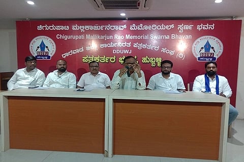 kumar hakari ಉತ್ತರ ಕಲ್ಯಾಣ ಕರ್ನಾಟಕ ಪ್ರತ್ಯೇಕ ರಾಜ್ಯ ಹೋರಾಟ ಸಮಿತಿ ಸುದ್ದಿಗೋಷ್ಠಿ