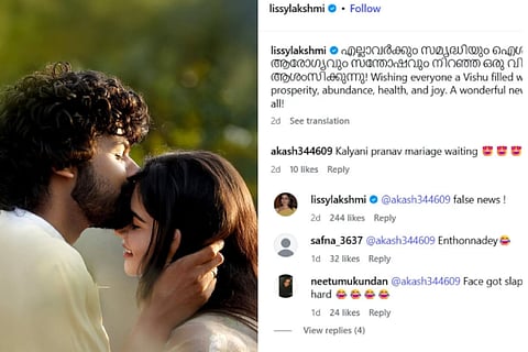 Pranav-Kalyani Marriage Rumours
