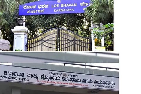 ರಾಜ್ಯಪಾಲರಿಗೆ ದೂರು ಸಲ್ಲಿಕೆ