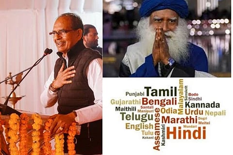 Shivraj Singh Chouhan