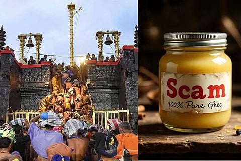 ಶಬರಿಮಲೆ ಅಯ್ಯಪ್ಪ ಸ್ವಾಮಿ ದೇವಸ್ಥಾನ