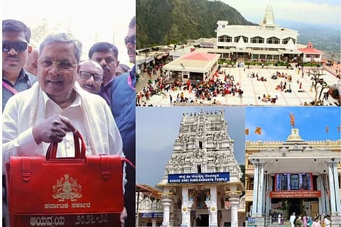2026-27ರ ಬಜೆಟ್‌ನಲ್ಲಿ ಸಿಎಂ ಸಿದ್ದರಾಮಯ್ಯ ಭಕ್ತರಿಗೆ ಬಂಪರ್ ಗಿಫ್ಟ್