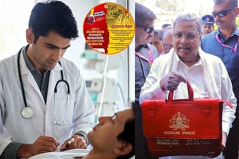 ಆರೋಗ್ಯ ಕ್ಷೇತ್ರ ಮೂಲಸೌಕರ್ಯ ಅಭಿವೃದ್ಧಿಗೆ ₹900 ಕೋಟಿ ಮೀಸಲು