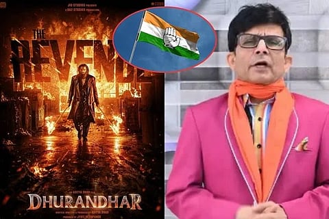ಈ ಸಿನಿಮಾ ನಿರ್ಮಾಣವಾಗಲು ಕಾಂಗ್ರೆಸ್​ ಪಕ್ಷವೇ ಕಾರಣ: ಕೆಆರ್​ಕೆ