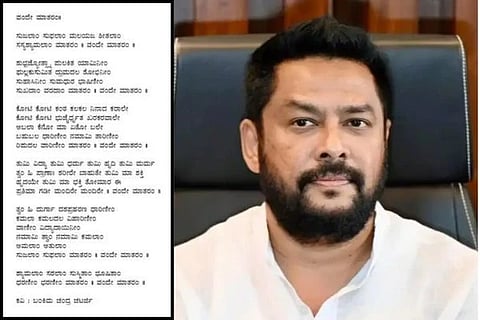 ಅಧಿವೇಶನದಲ್ಲಿ ನಾಗೇಂದ್ರ ರಾಜೀನಾಮೆ, ವಂದೇ ಮಾತರಂ ವಾಕ್ಸಮರ