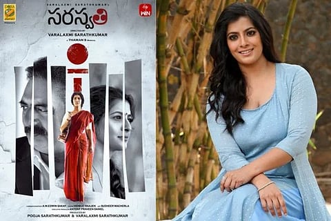 ಬಾಲ್ಯದಲ್ಲಿ ನನ್ನ ಮೇಲೆ ಅತ್ಯಾಚಾರವಾಗಿದೆ ಎಂದ ನಿರ್ದೇಶಕಿ ವರಲಕ್ಷ್ಮಿ ಶರತ್‌ಕುಮಾರ್
