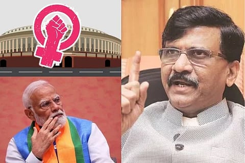 ಇದು ನಾರಿ ಶಕ್ತಿ ಬಿಲ್​ ಅಲ್ಲ, ಬಿಜೆಪಿ ಶಕ್ತಿ ಬಿಲ್​: ಸಂಜಯ್​ ರಾವತ್​