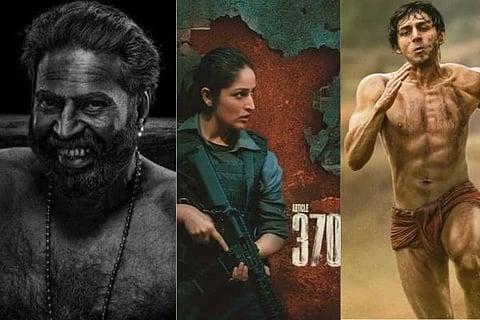 72ನೇ ರಾಷ್ಟ್ರೀಯ ಚಲನಚಿತ್ರ ಪ್ರಶಸ್ತಿಗಳು ಪ್ರಕಟ