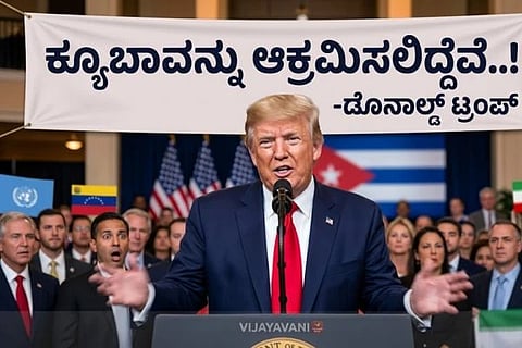ವೆನೆಜುವೆಲಾ, ಇರಾನ್​ ಬಳಿಕ ಕ್ಯೂಬಾ ಮೇಲೆ ಕಣ್ಣಿಟ್ಟ ಡೊನಾಲ್ಡ್ ಟ್ರಂಪ್​!